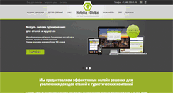 Desktop Screenshot of hoteliaglobal.com
