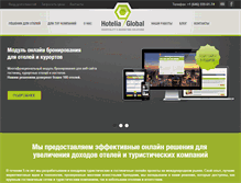 Tablet Screenshot of hoteliaglobal.com